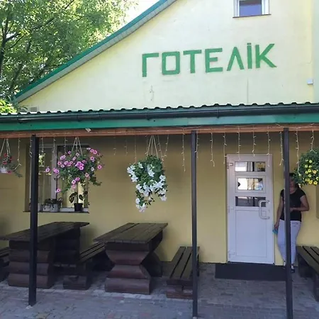 Hotel готелік *